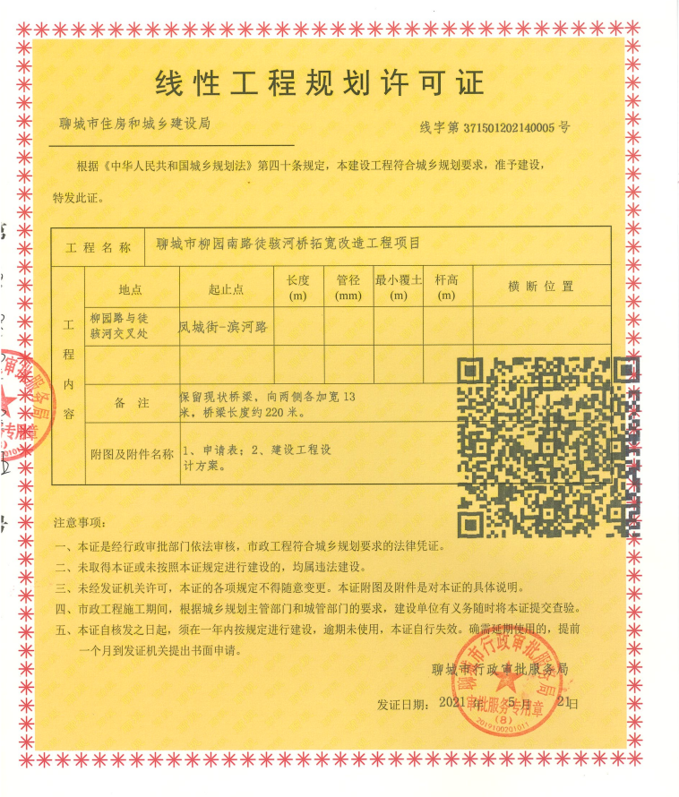 微信截图_20221207145345.png