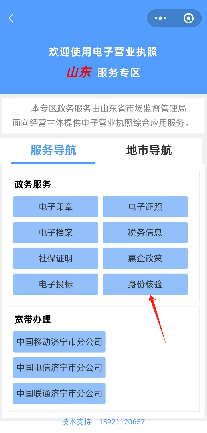 /resources/public/20240621/667526bbd36c5cd4617bb1b9.png