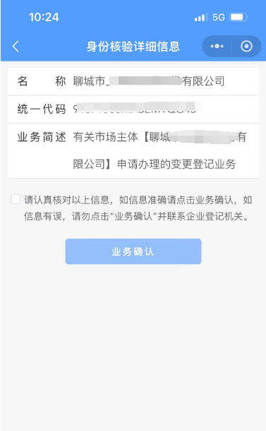 /resources/public/20240621/667526bbd36c5cd4617bb1bf.png