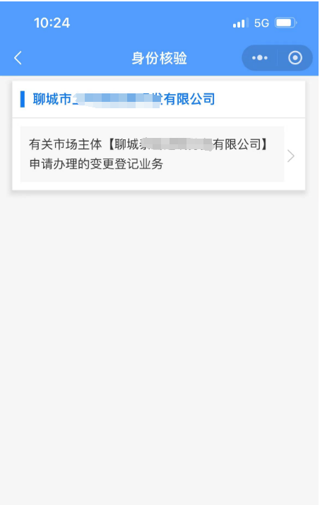 /resources/public/20240621/667526bcb65d85ebac345bc0.png