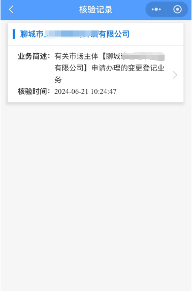 /resources/public/20240621/667526bcb65d85ebac345bc8.png