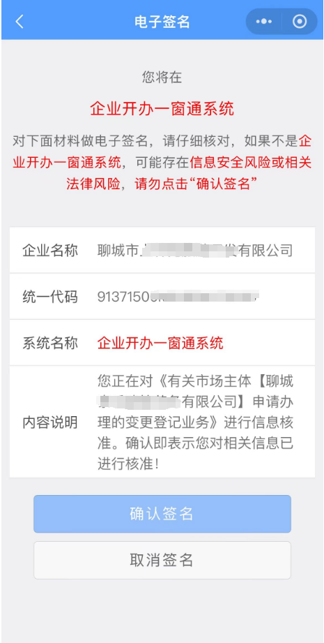 /resources/public/20240621/667526bfd36c5cd4617bb1c2.png