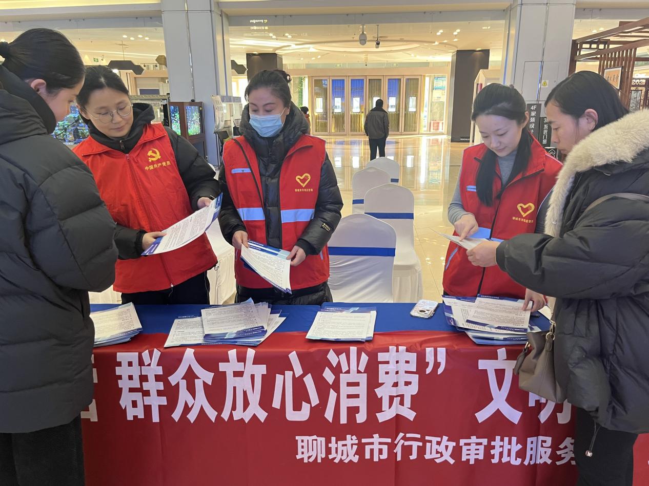 http://zwzx.liaocheng.gov.cn/resources/public/20250121/678f50ea9f4b65d43d88870e.jpg